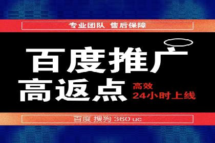 百度推广运营全解析：如何提升广告效果