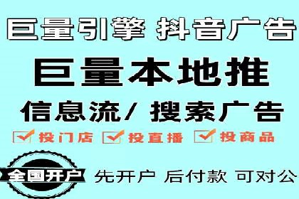 百度推广代理助力企业实现精准营销